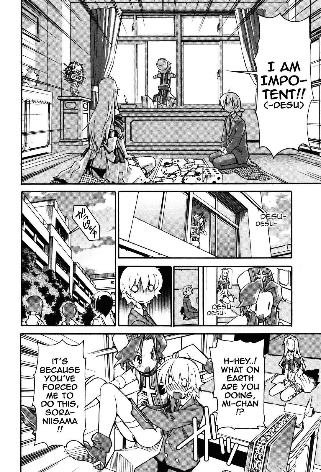 Aki-sora [ecchi] Chapter 4000 Page 86